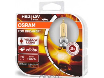 Галогенные лампы Osram Fog Breaker HB3 12v 60w 9005FBR-HCB