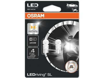 Светодиодная лампа OSRAM LEDriving - Standart SL W5W 12v жёлтая 2827dyp02b
