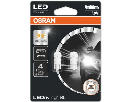 Светодиодная лампа OSRAM LEDriving - Standart SL W5W 12v жёлтая 2827dyp02b