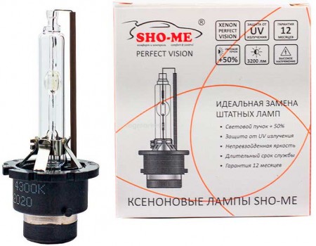 Ксеноновая лампа D4S Sho-Me +50%