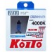Галогенные лампы KOITO WHITEBEAM III H11 12v 55w P0750W